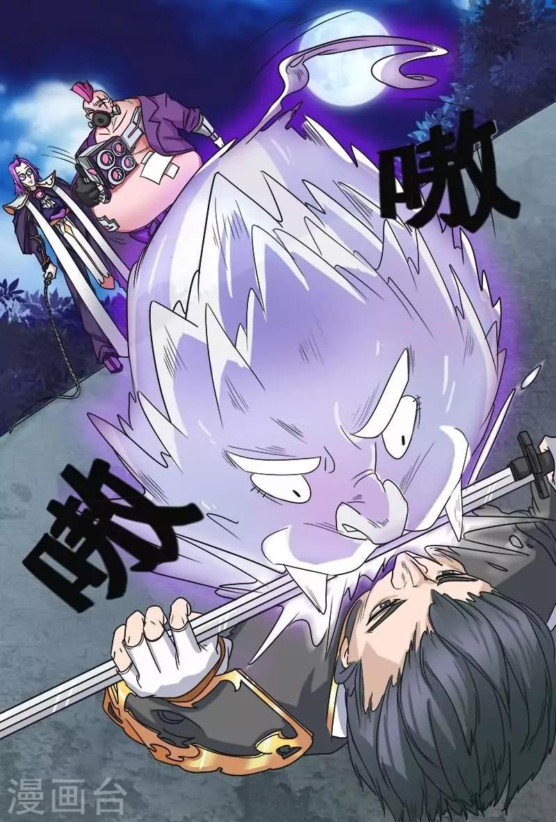 第16话11