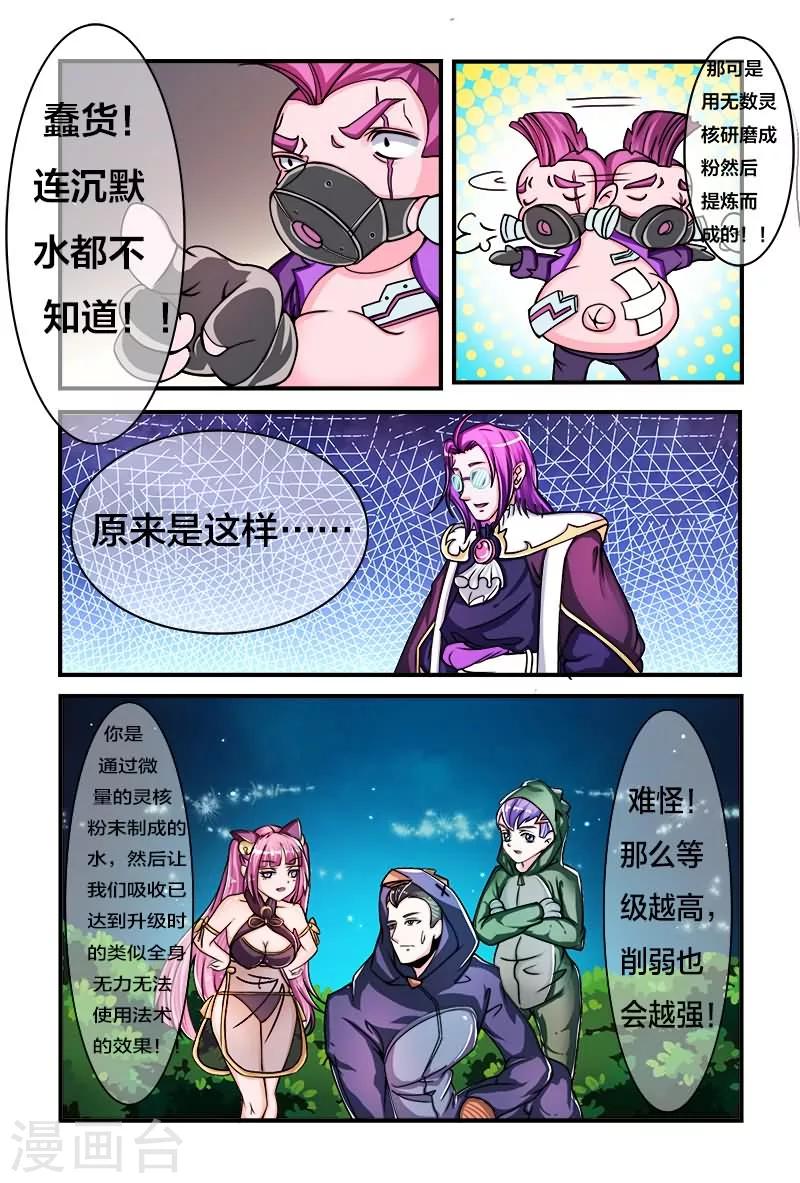 第15话11