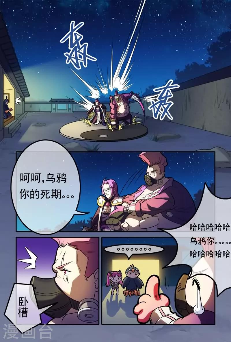 第15话4