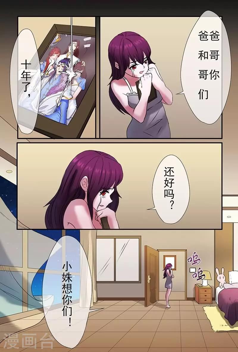 第28话11