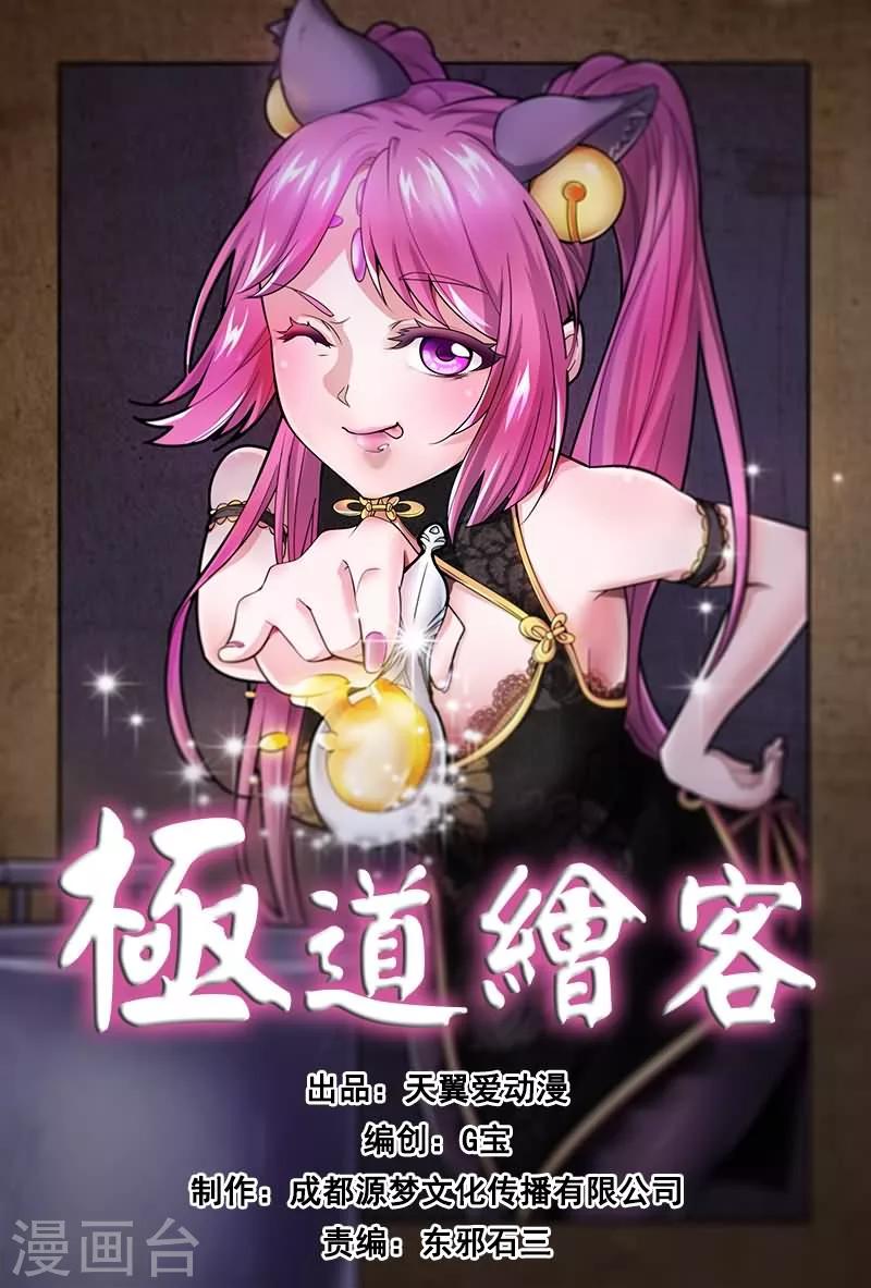 第11话0
