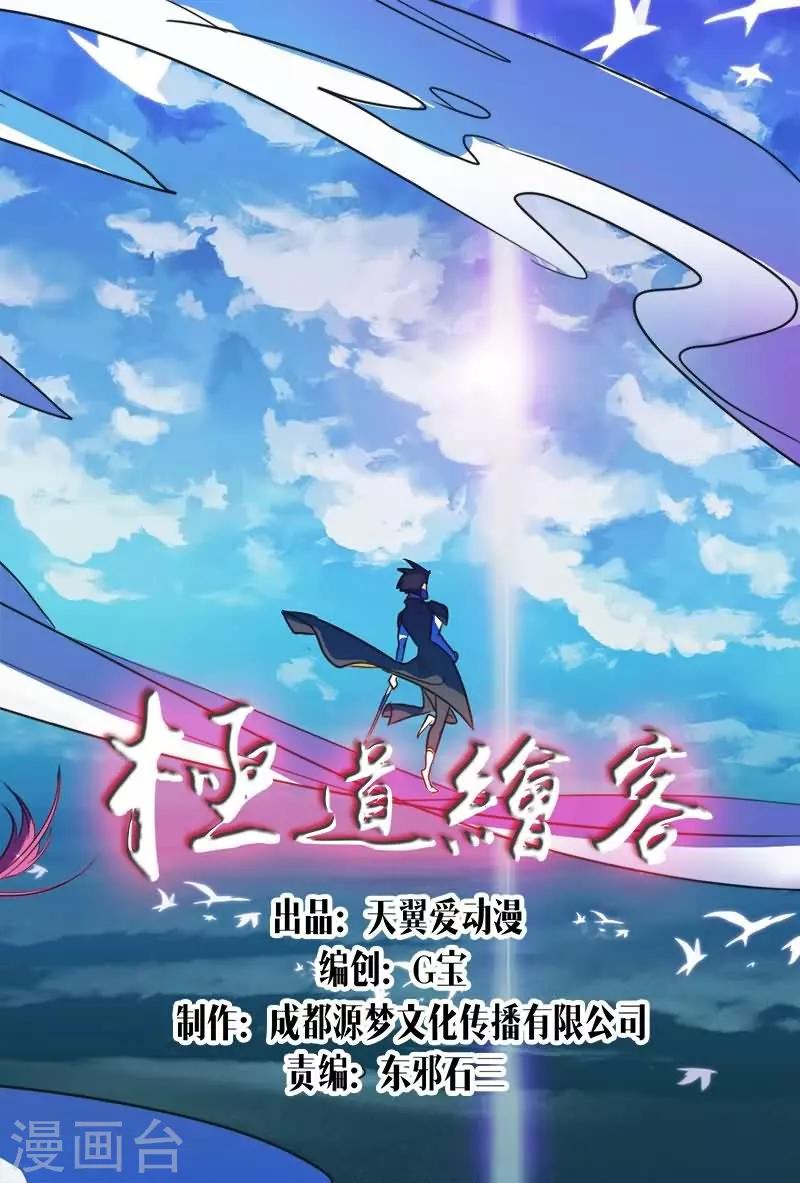 第17话0