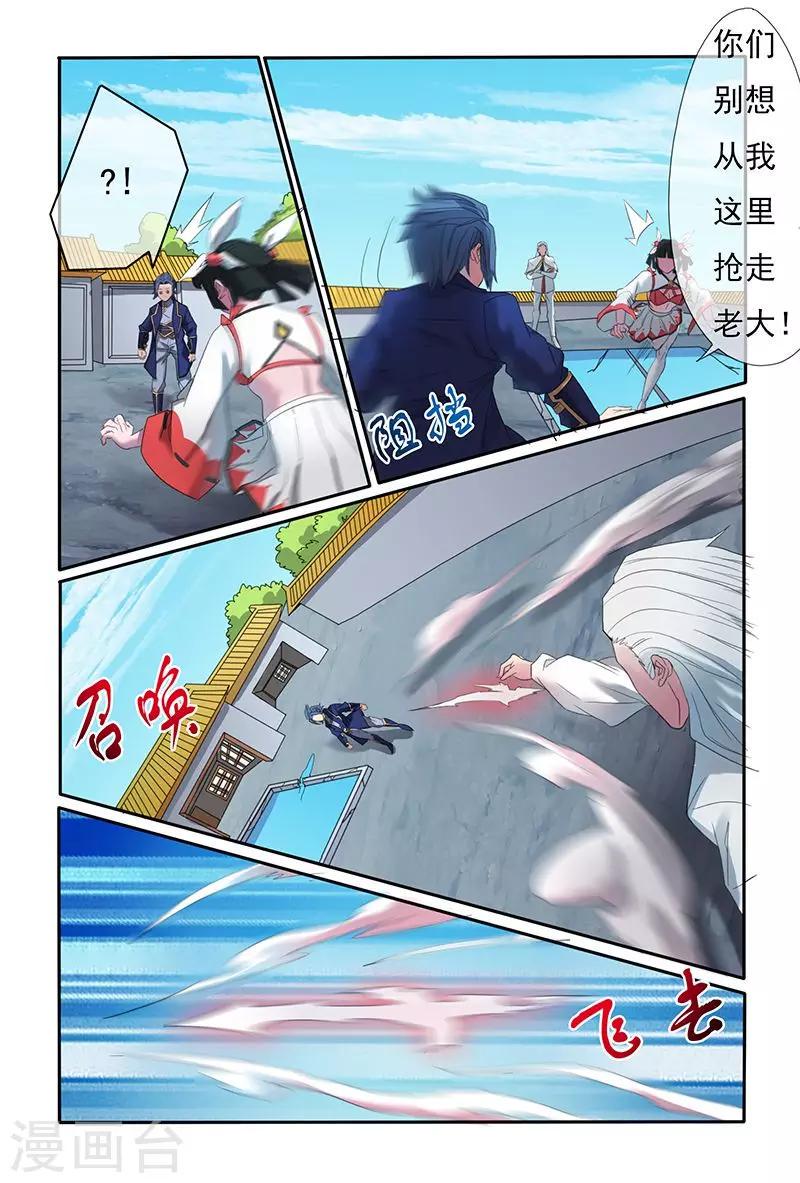 第34话2