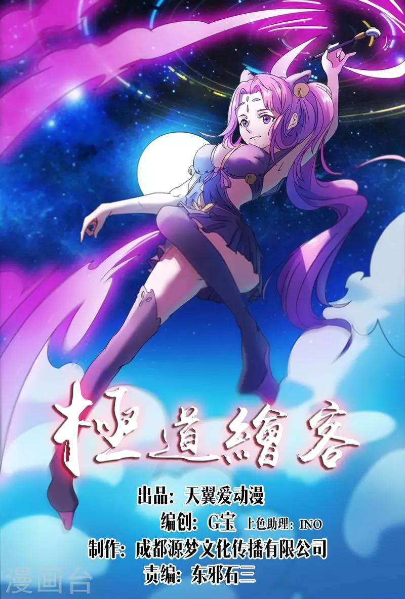 第32话0