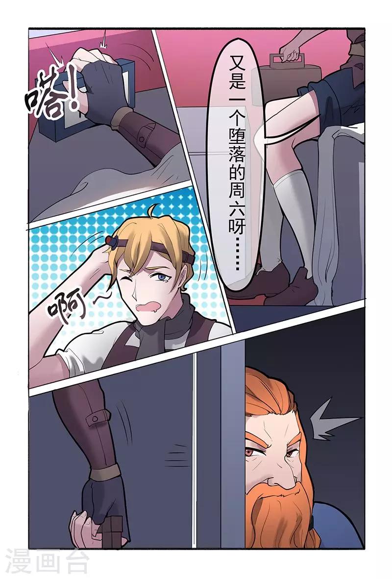 第40话2