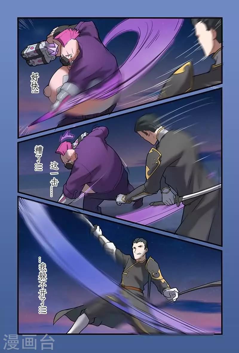 第20话0
