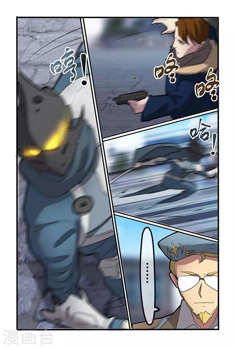第41话9