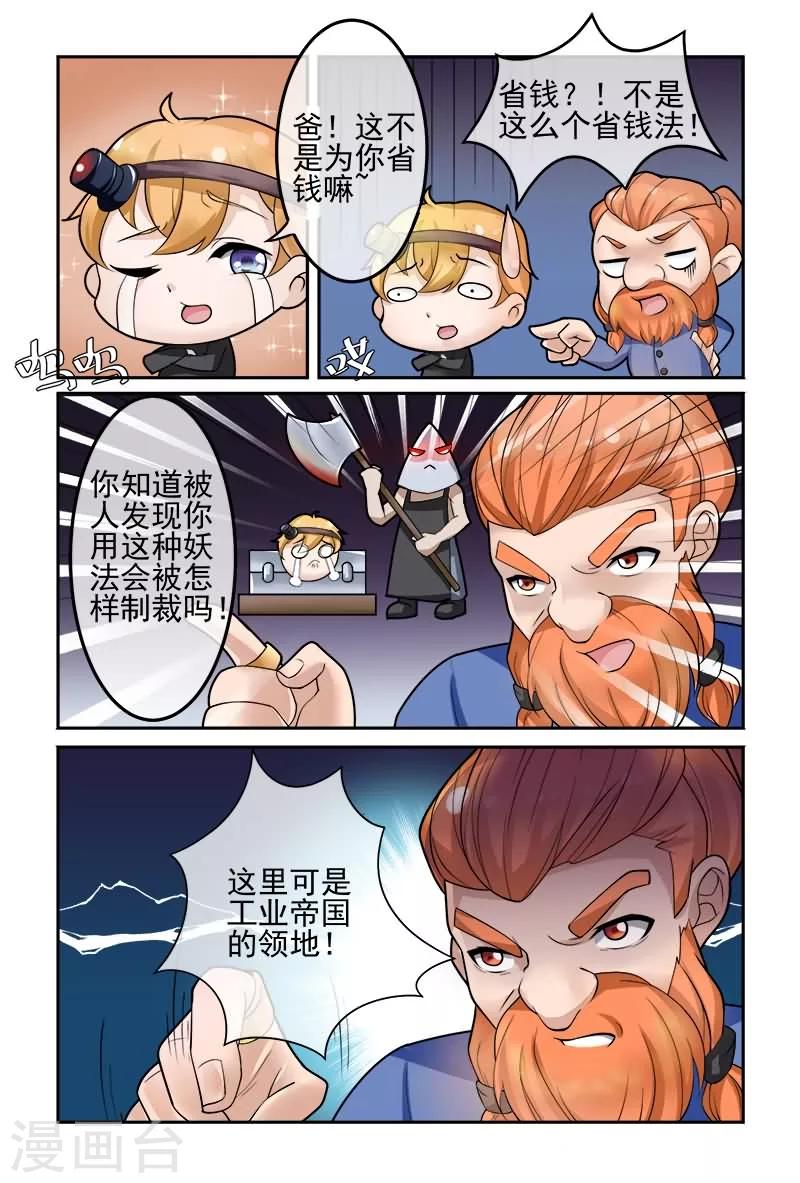 第12话5