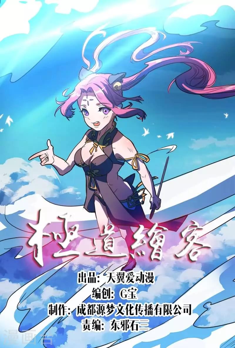 第16话0