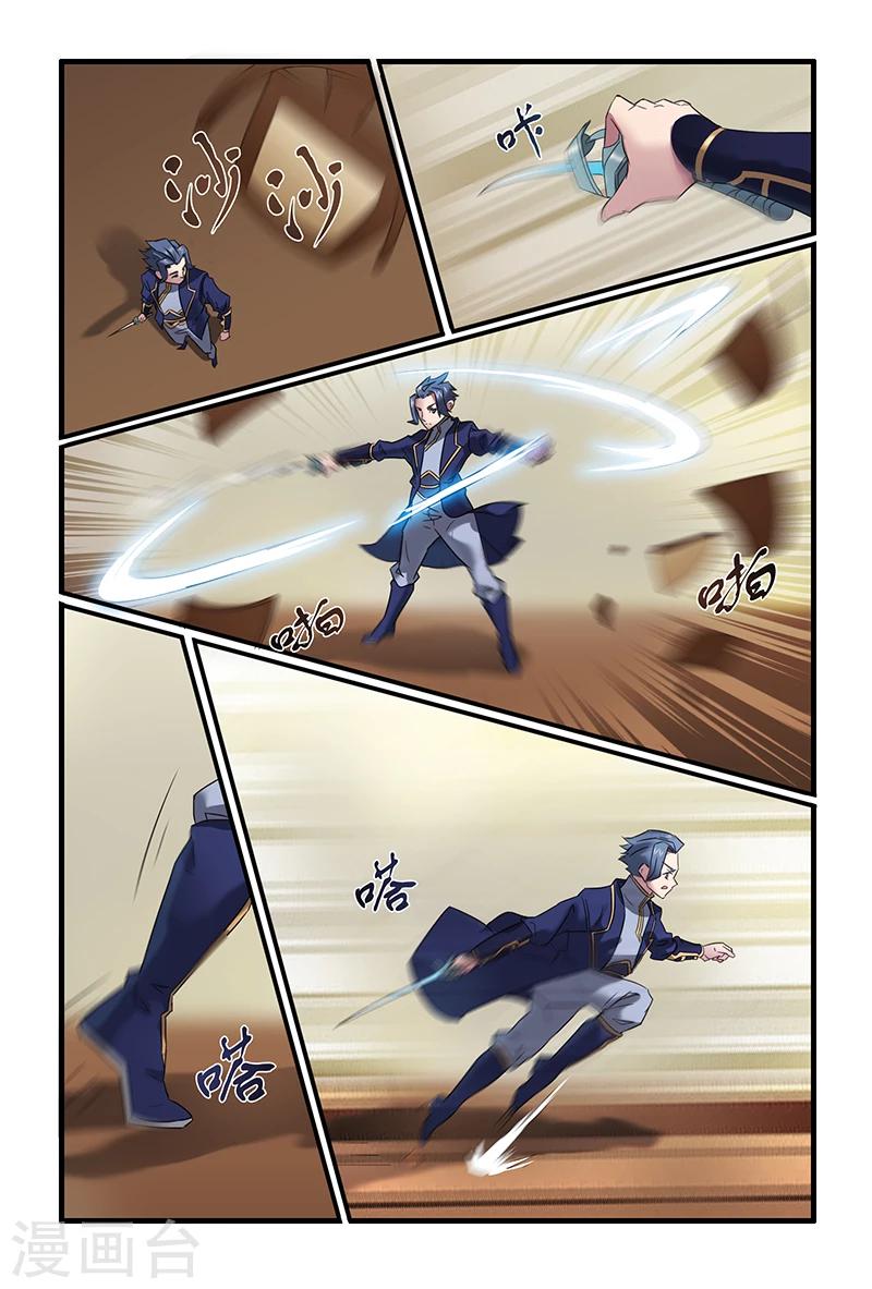 第31话3