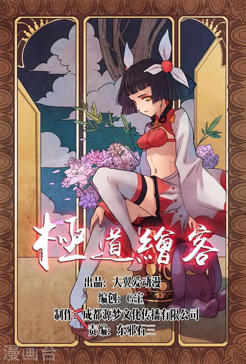 第24话0