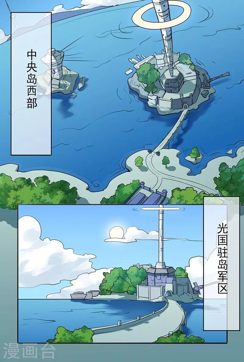 第39话1