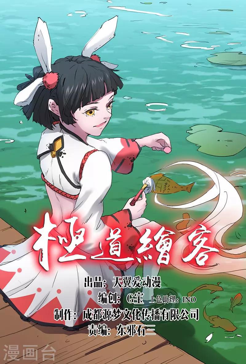 第34话0
