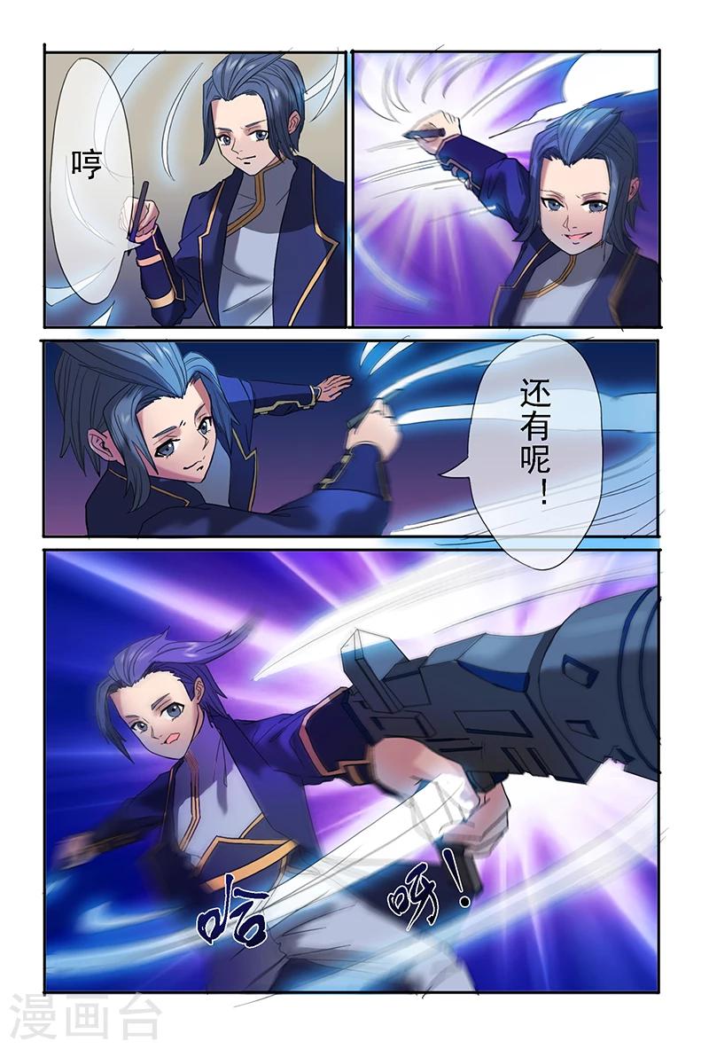第31话8