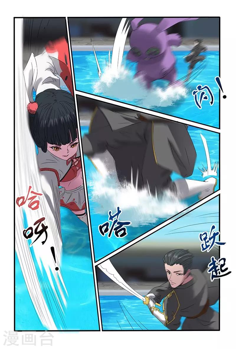 第36话8