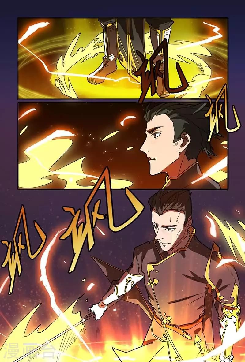 第16话3