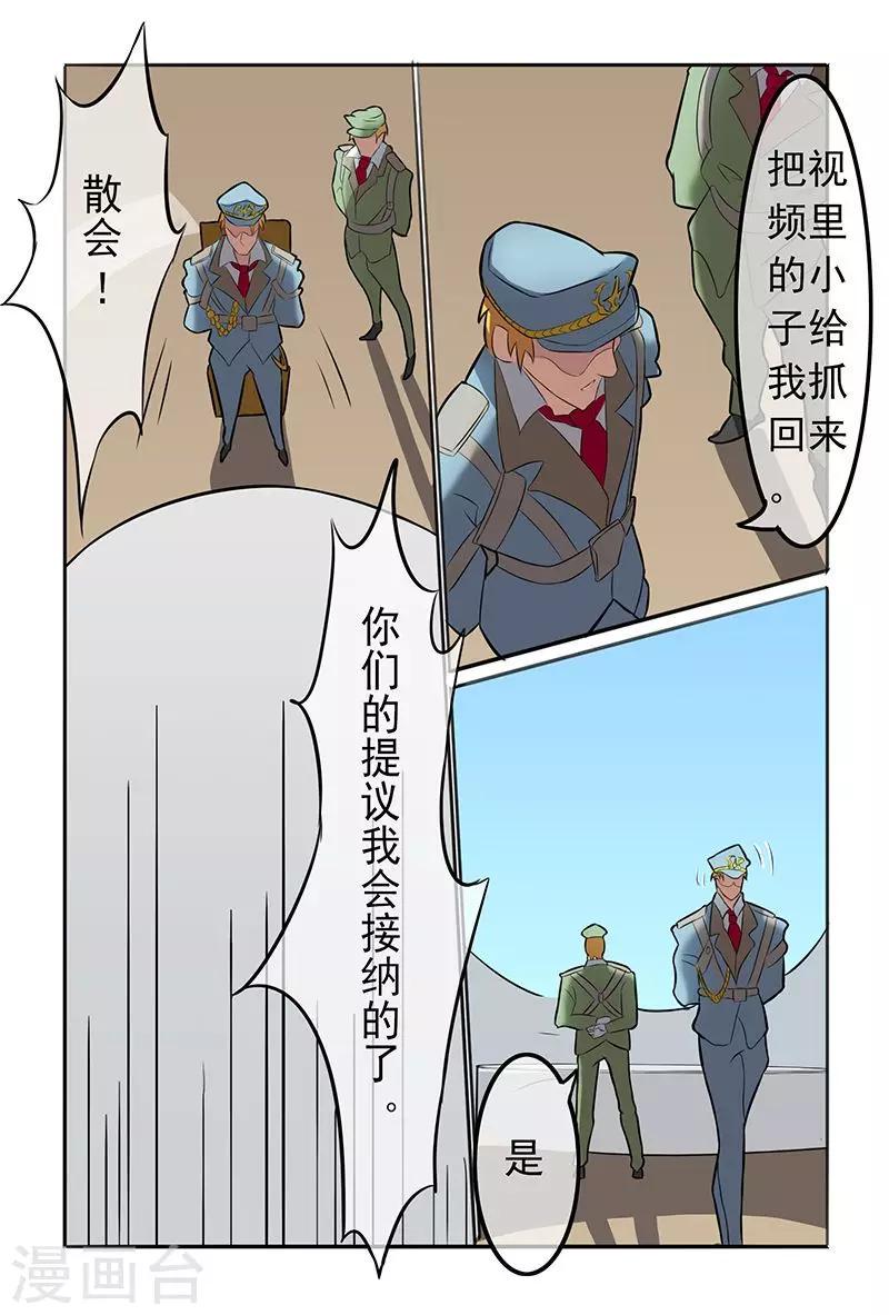 第39话12