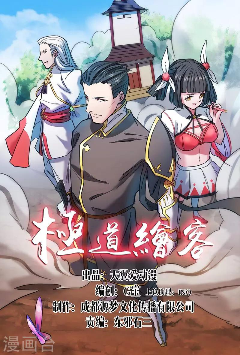 第26话0