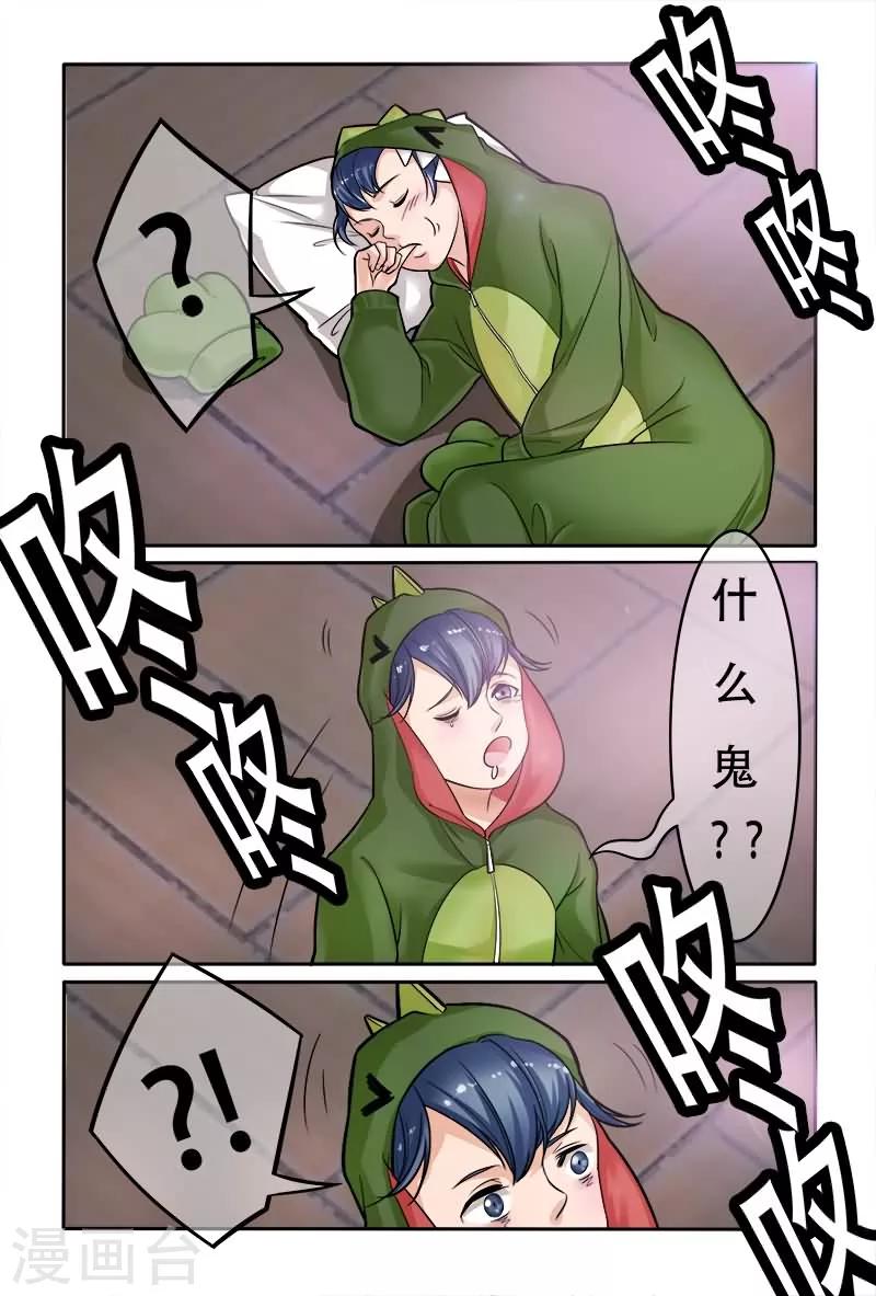 第14话12