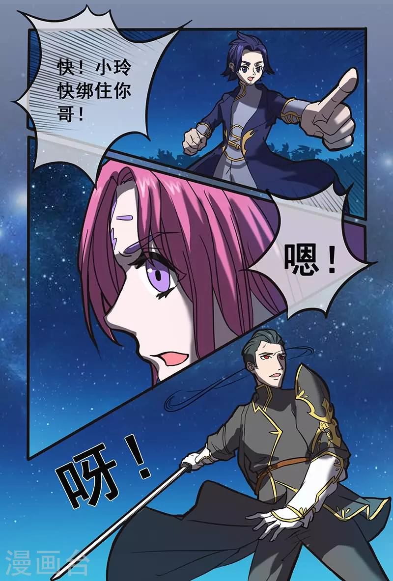 第18话11