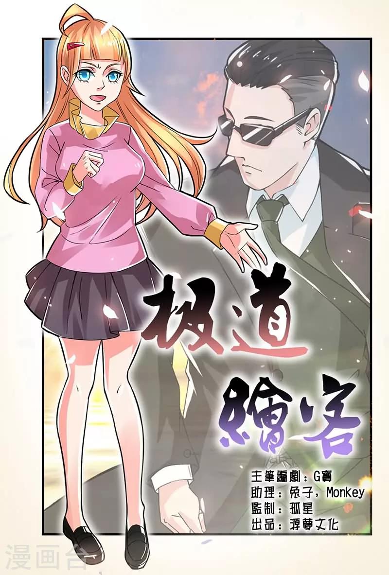 第3话0