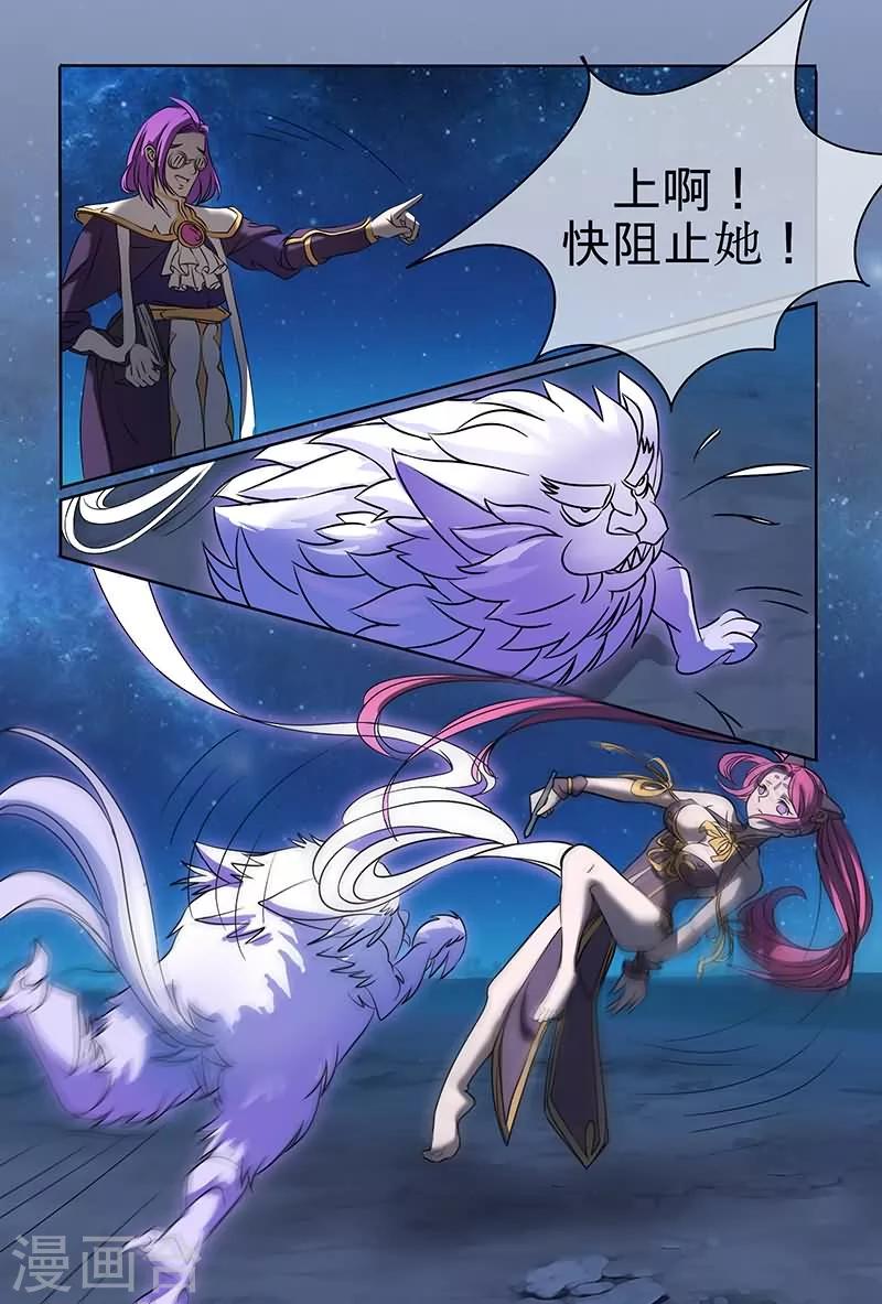 第18话9