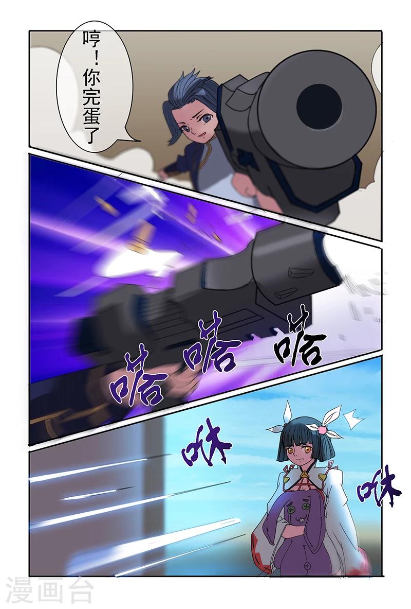 第31话9
