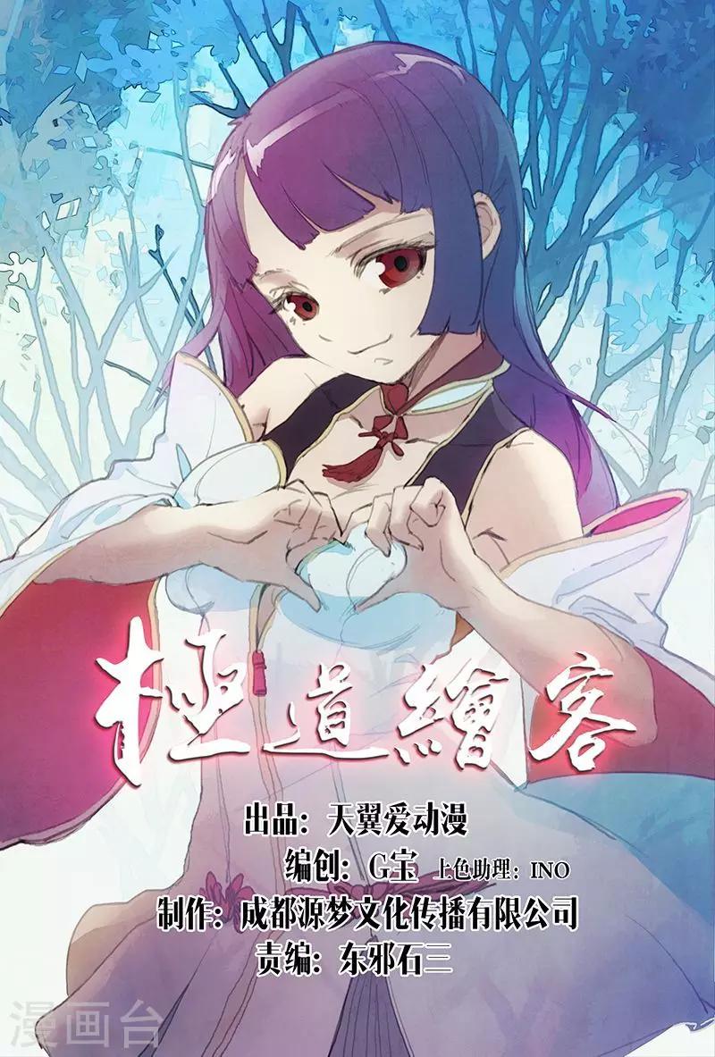 第41话0