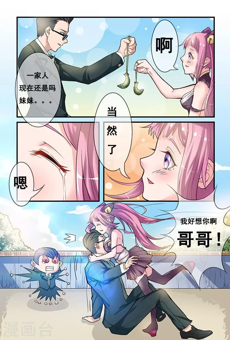 第6话10