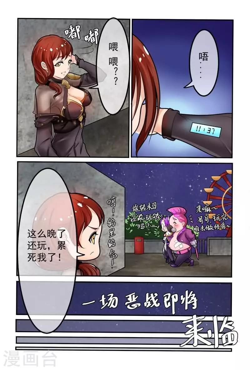 第13话12