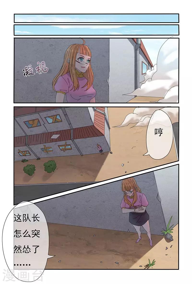 第29话1