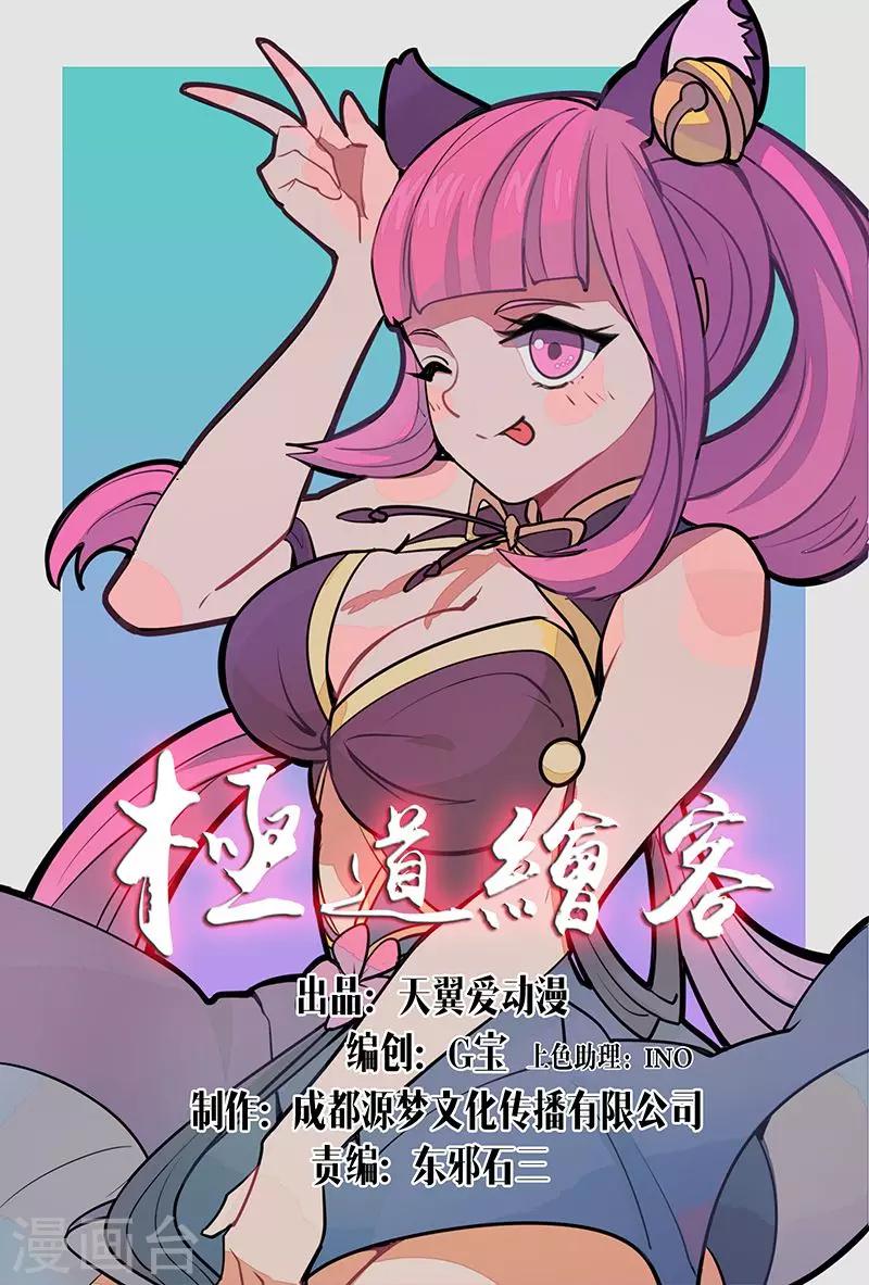 第39话0