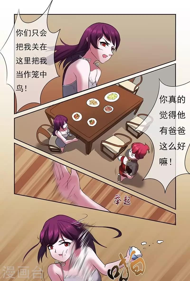 第28话3