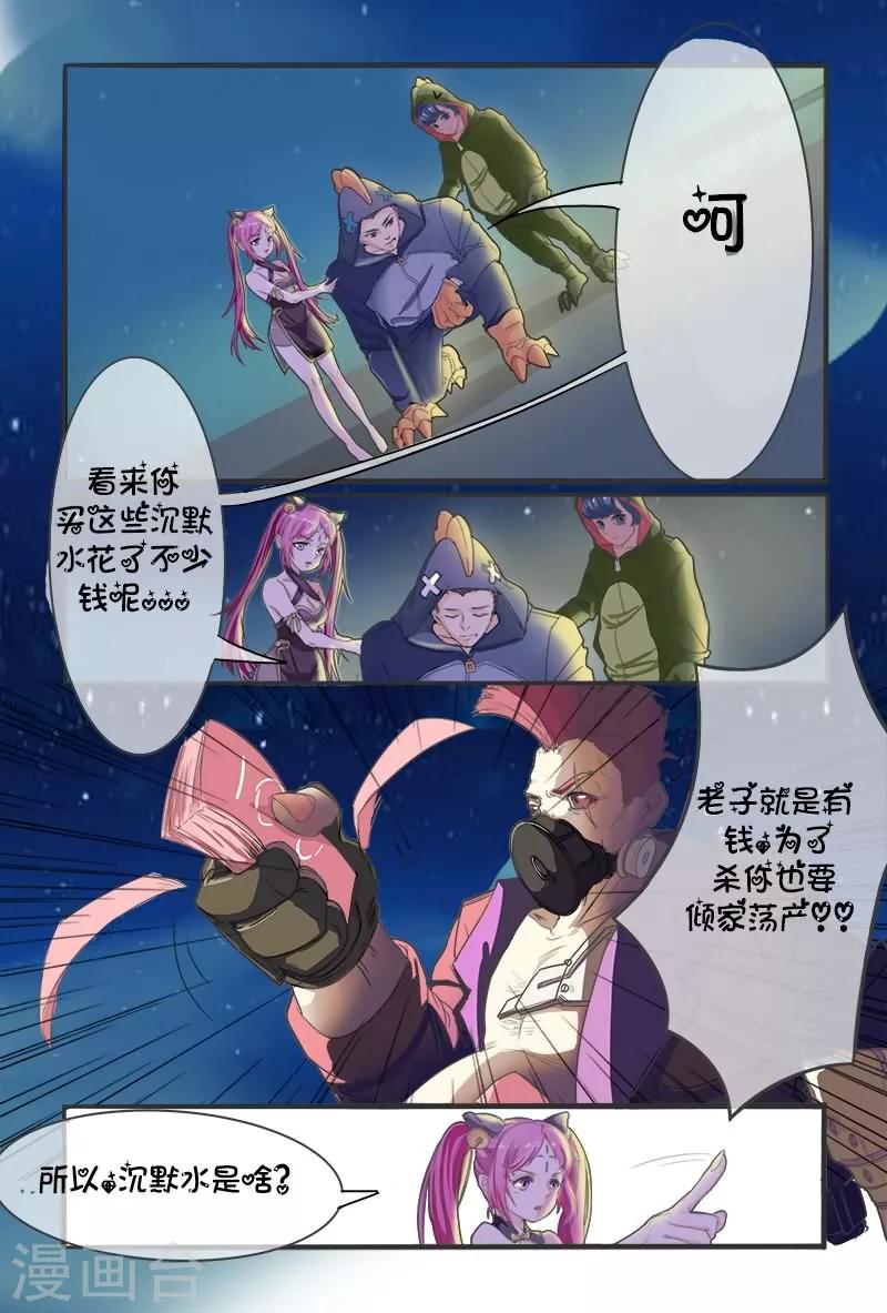 第15话6