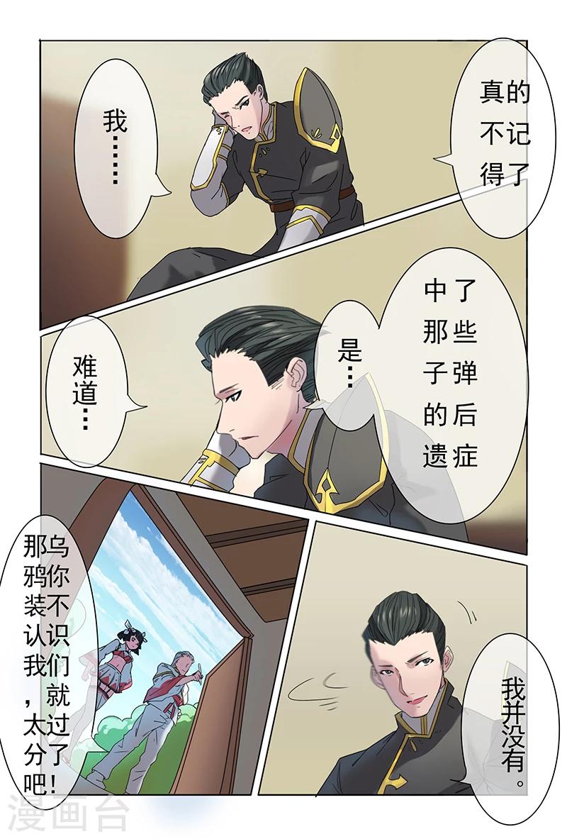 第30话11