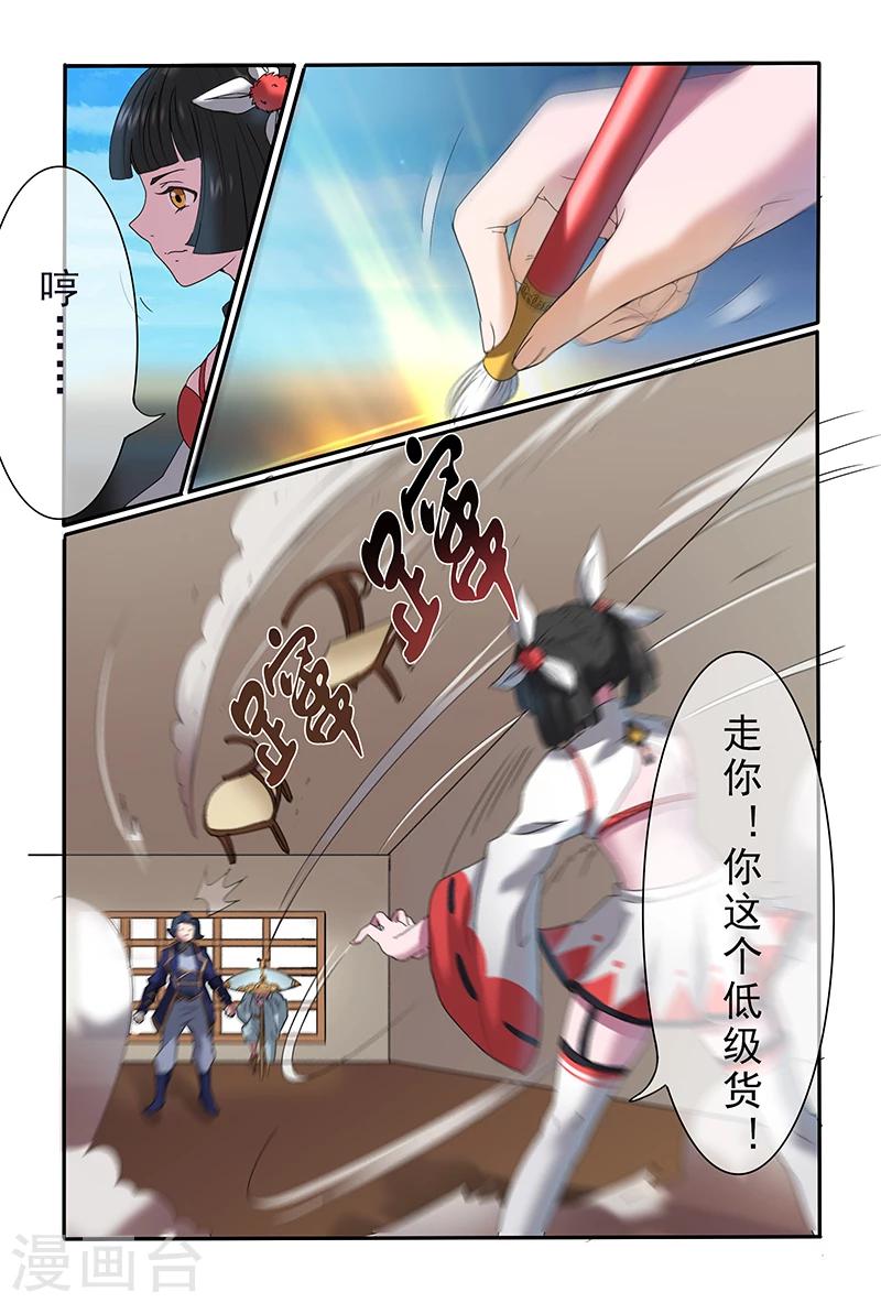 第31话2
