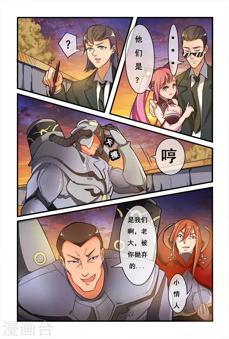第7话5