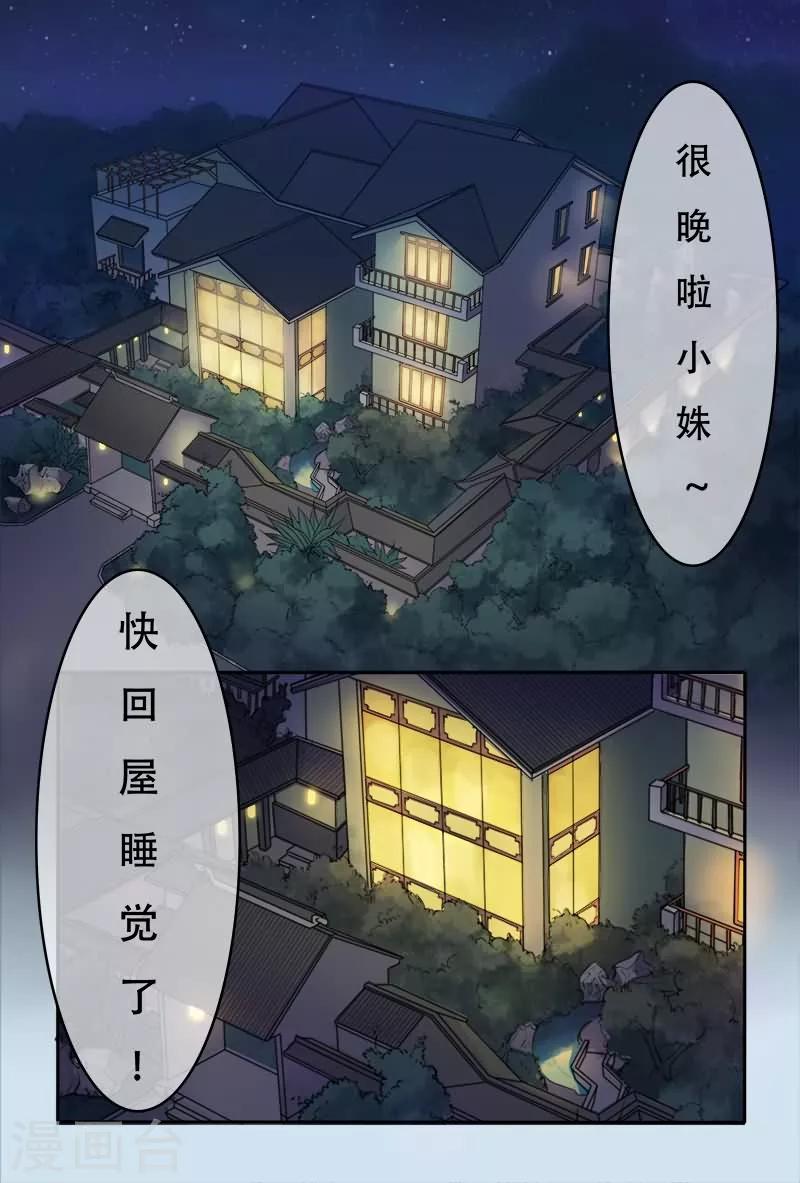 第14话1