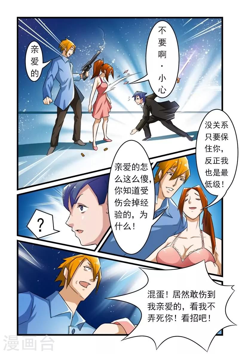 第1话6