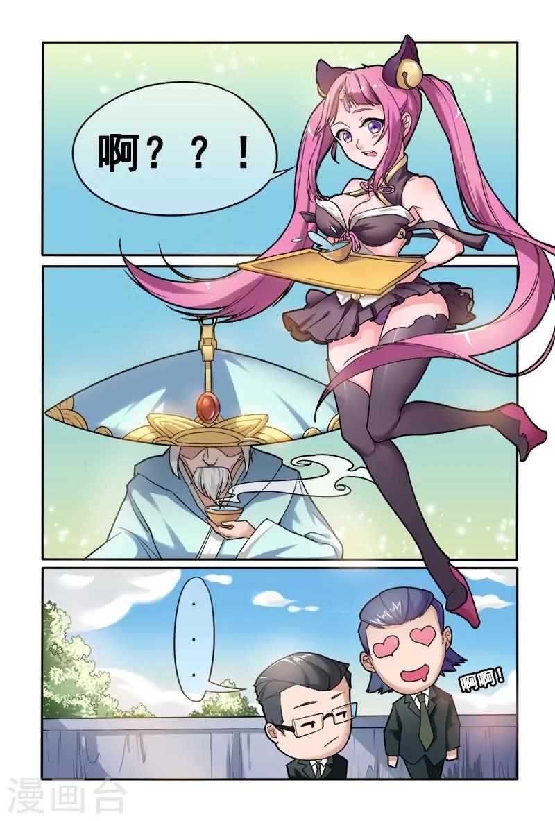 第6话1