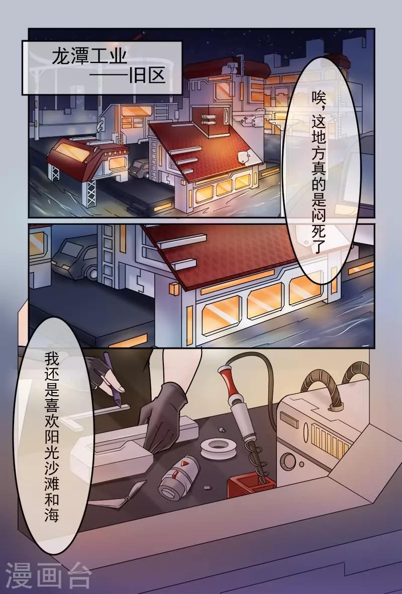 第12话1