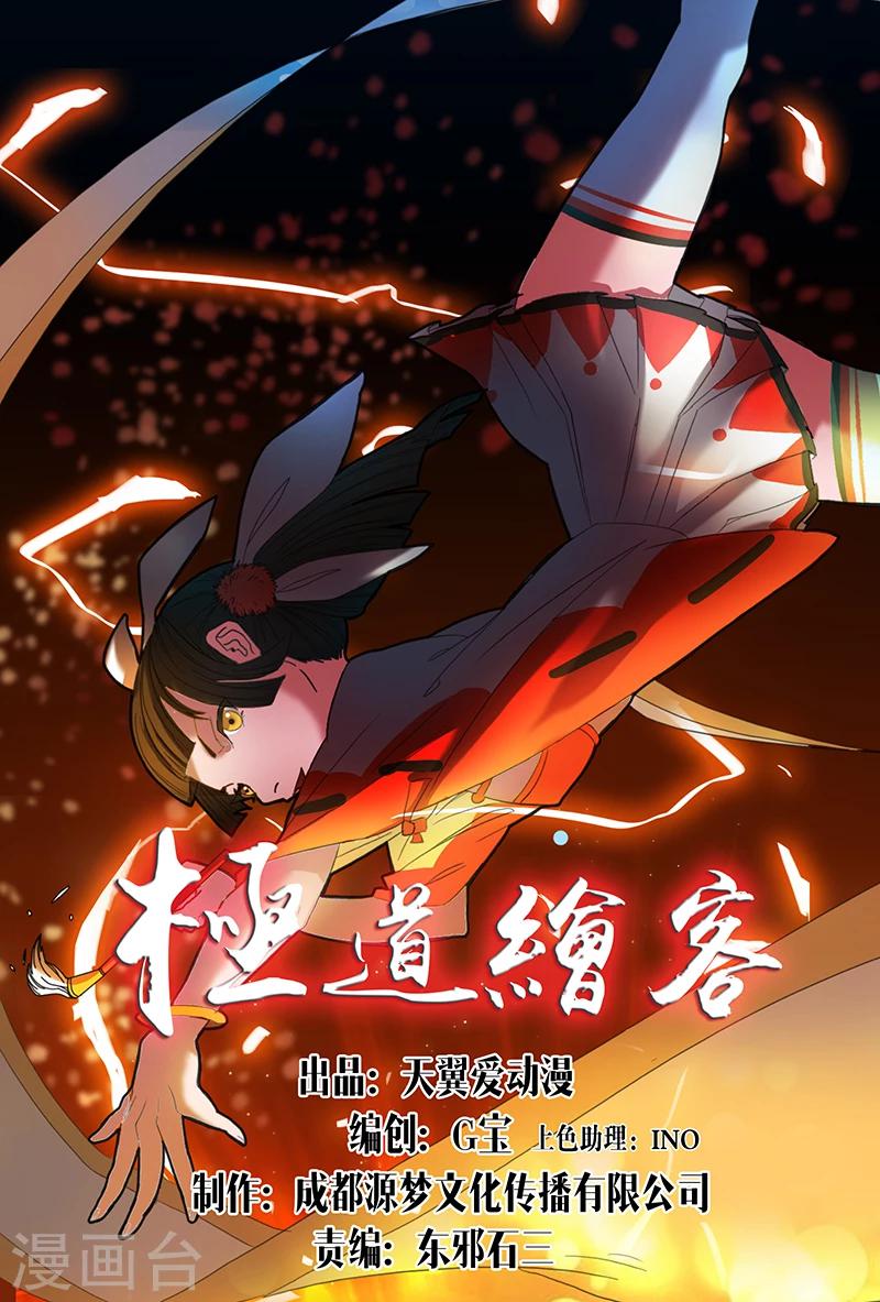 第30话0