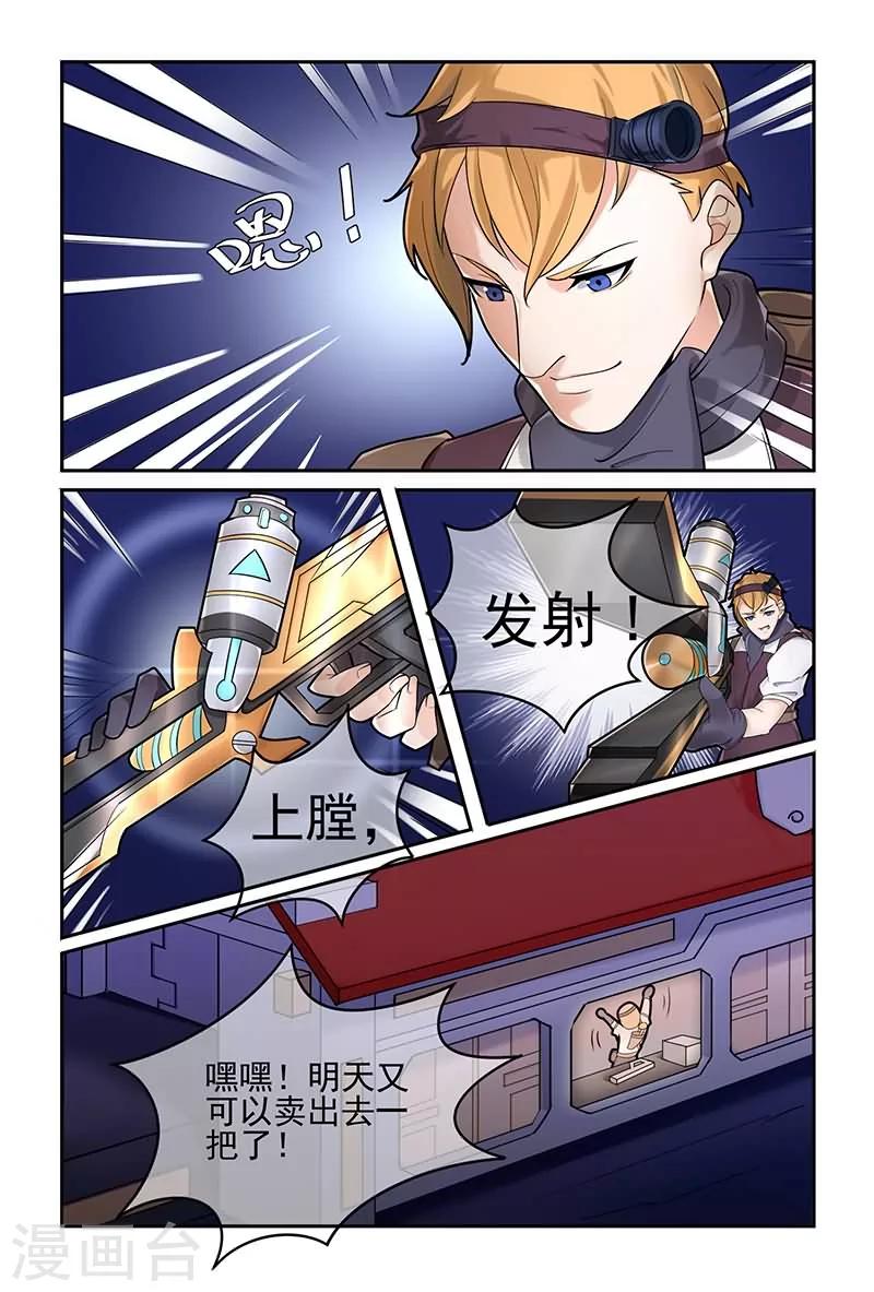 第12话9