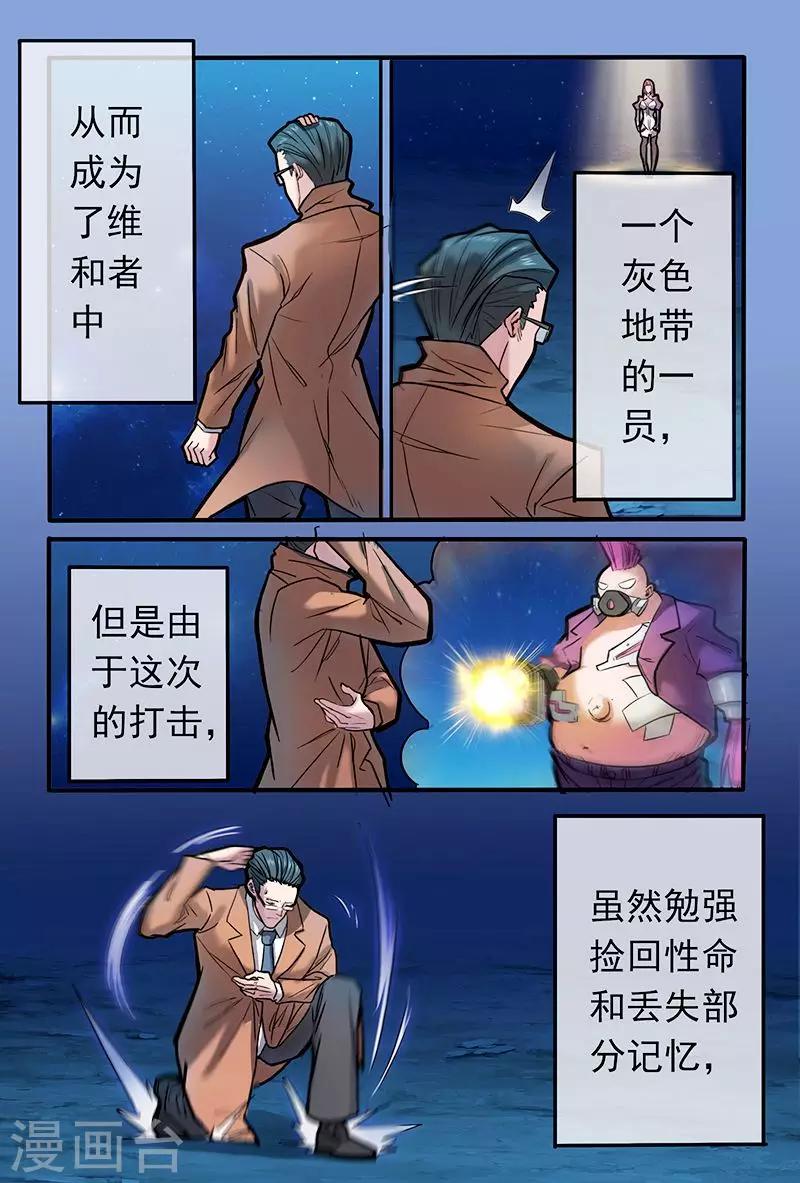 第26话9