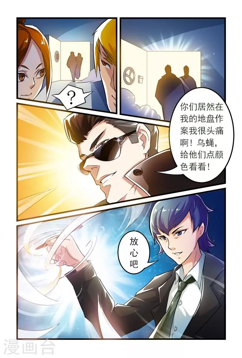 第1话2