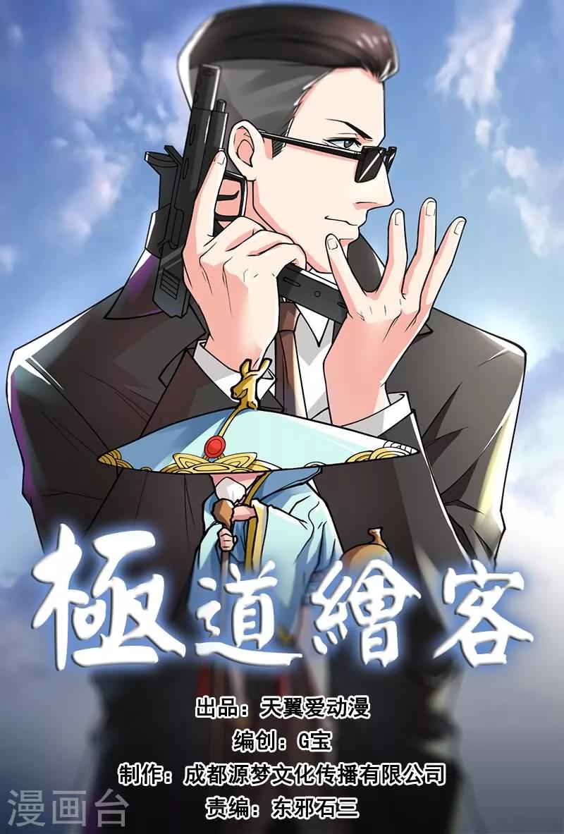 第5话0