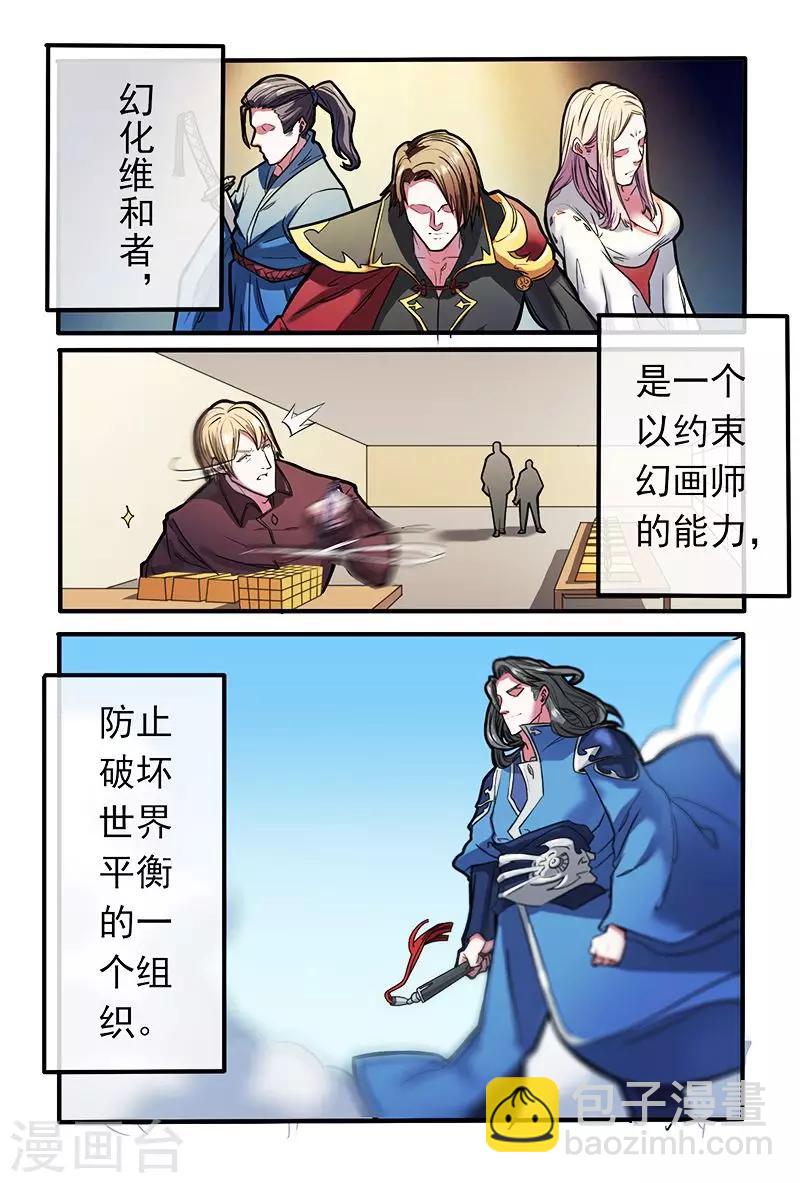 第26话1