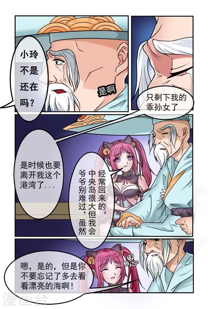 第11话11