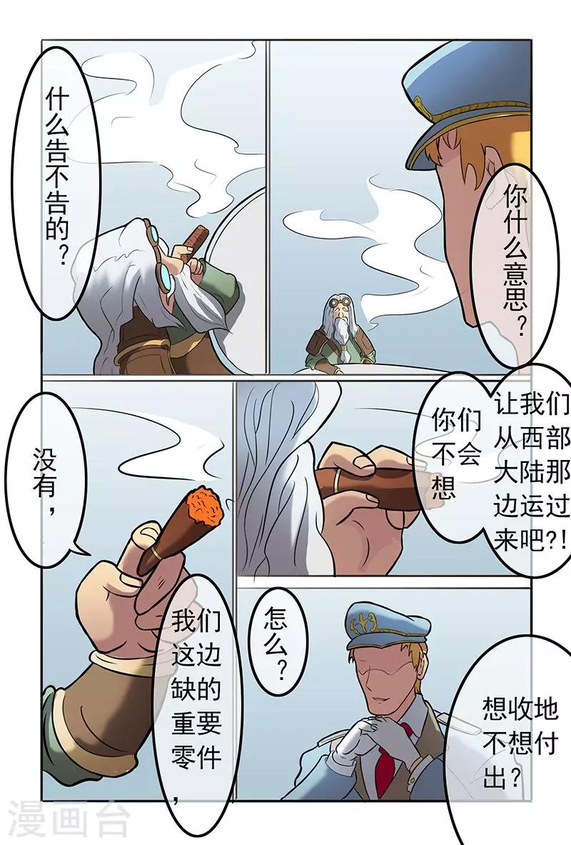 第39话10