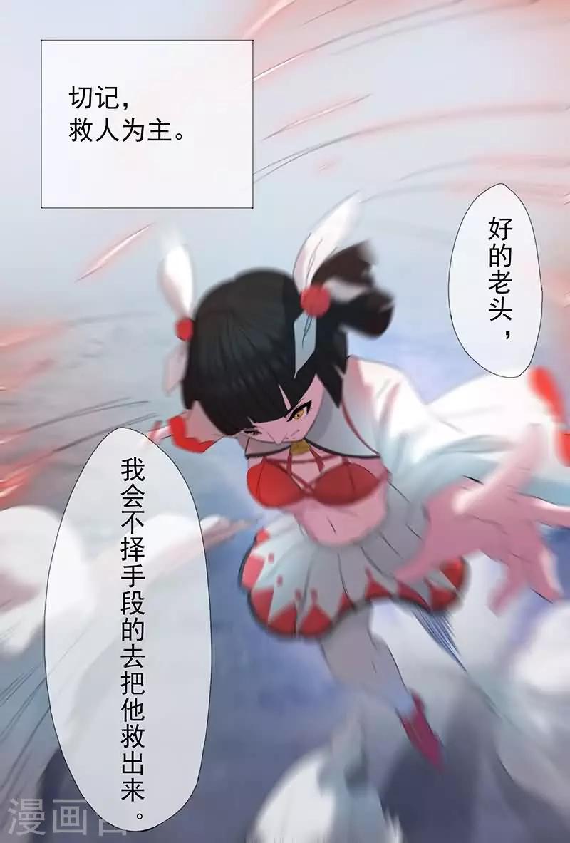 第33话12